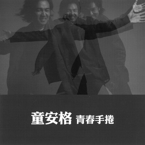 美女露大乳揉下部㊙️18禁跳舞
